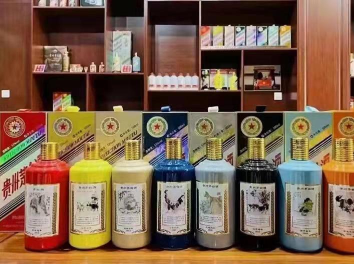 兴海生肖酒回收